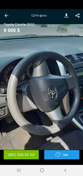 Кермо Toyota Corolla E150 2011 р.  1.6 л бензин Жовті Води