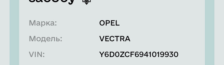 Блок управления двигателем Opel Vectra с 2006 универсал 3.2 Бензин 