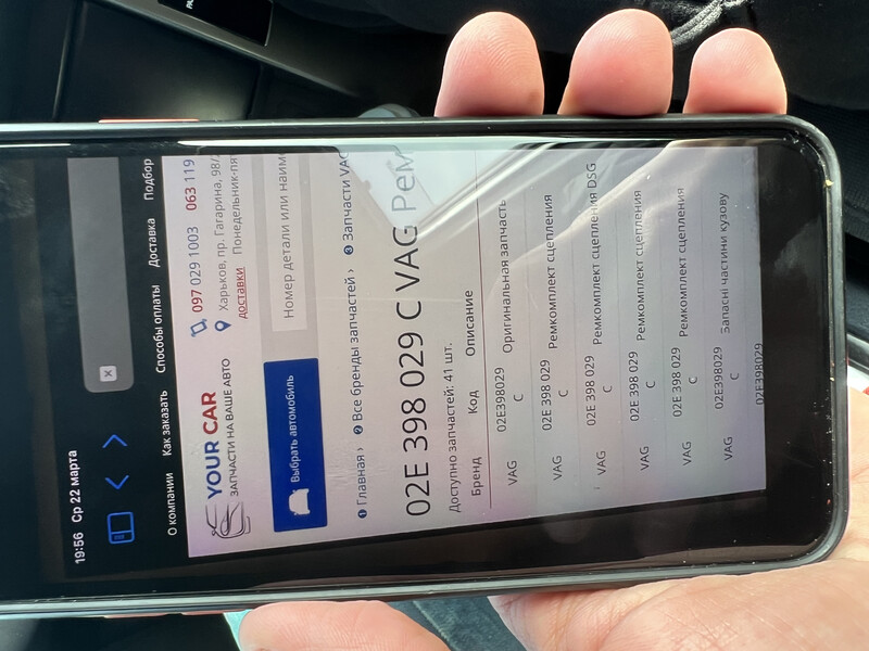 Маховик сцепления Volkswagen Caddy 4  2018 2.0 Дизель Полтава