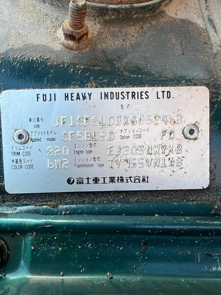 Двигатель Subaru Forester SF 1999 г.  2.0 л бензин