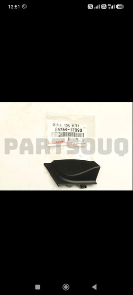 Накладка жабо ліва Toyota Corolla  2020 хэтчбек 2.0 Бензин Острог