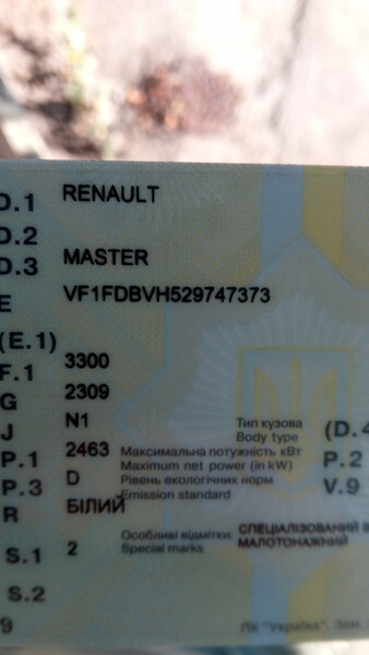 Трубки від рулевой рейки до бачка Renault Master  2009 2.5 Дизель 