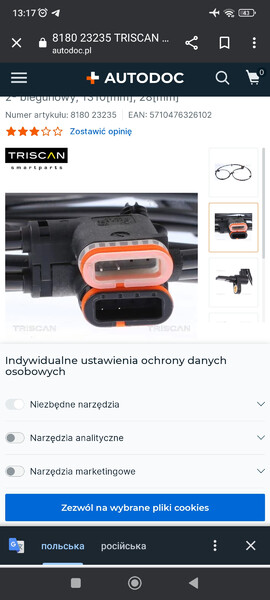 Датчик abs лівий правий задні Mercedes-Benz Vito  2004 2.2 Дизель 