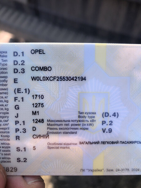 Блок ABS Opel Combo 2005 г.  1.3 л дизель Тернополь