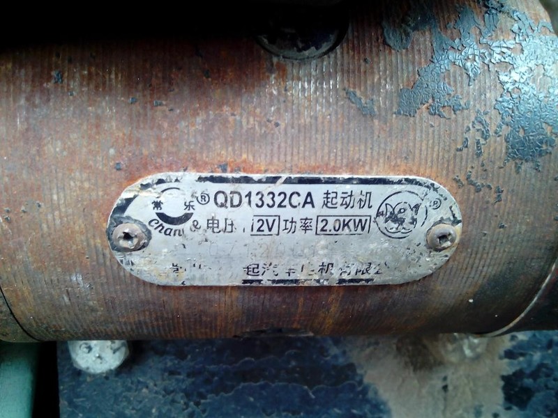 Стартер Dongfeng DF 254E 2008 р.  3.7 л Одеса