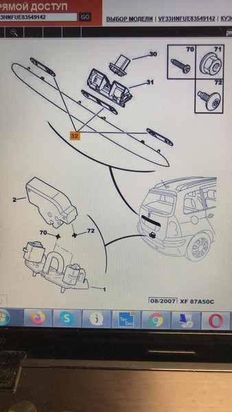 Замок ляды Peugeot 307 SW 2004 универсал 1.6 Бензин Киев