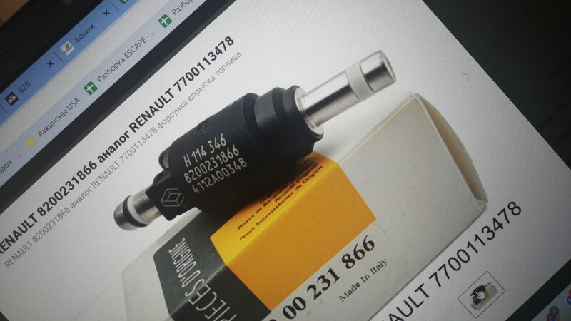 Форсунка бензиновпя Renault Laguna 2  2003 універсал 2.0 Бензин 