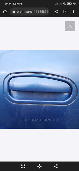 Ручка двери левая наружная Geely CK  2008 1.5 Бензин Долинская