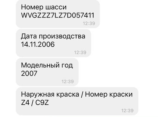 Крило переднє праве Volkswagen Touareg  2006 3.0 Дизель 