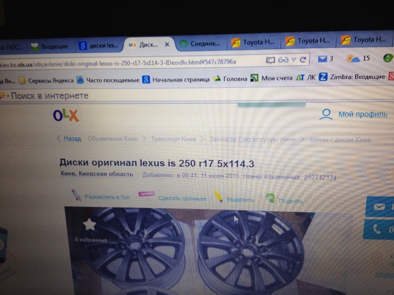 Диски оригинальные Lexus IS 250 2009 2.0 Бензин 