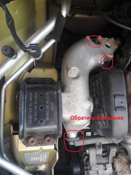 Подушки двигателя или кронштейн крепления Peugeot 307  2002 хетчбек 1.4 Бензин 