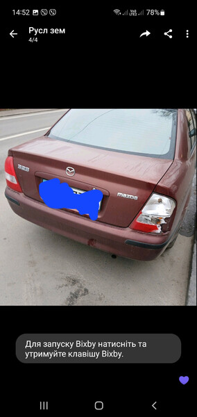 Стоп правий Mazda 323  1999 1.5 Бензин Костопіль