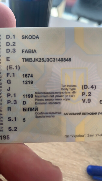 Моторчик стеклоподъемника передний левый Skoda Fabia 2  2012 1.3 Бензин Киев