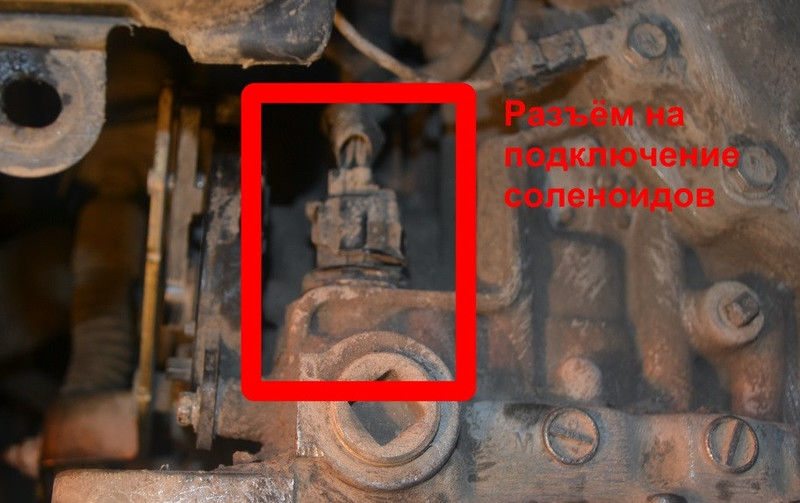 Штекер соленоидов акпп Nissan X-Trail T30 2002 г.  2.0 л бензин Ровно