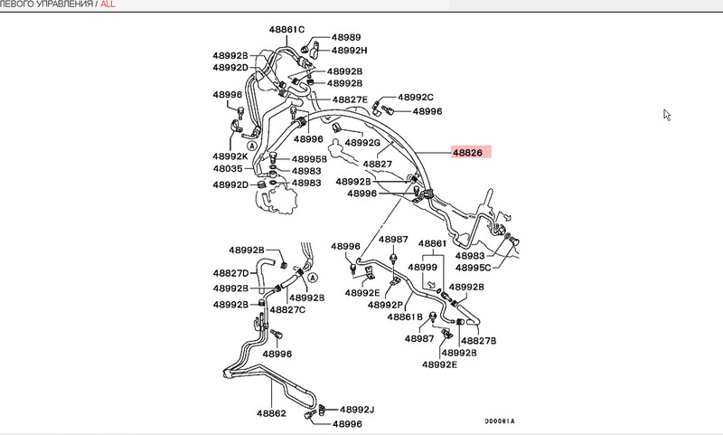 Гідравлічний шланг кермового управління 4455A053   Mitsubishi Outlander