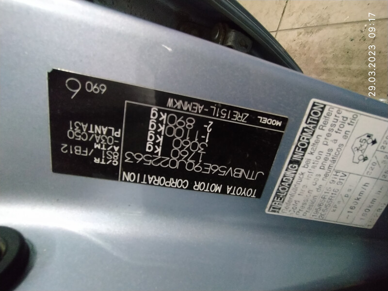 Пороги Toyota Corolla E140  2008 2.0 Бензин 