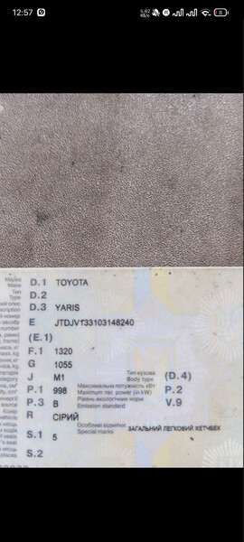 ДВС Toyota Yaris  2000 хэтчбек 1.0 Бензин Одесса