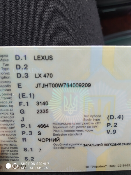 Головний гальмівний циліндр Lexus LX  2005 4.7 Бензин 