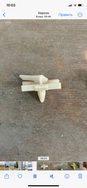 Клипса молдинга Lexus GX 2007 р.  4.0 л бензин