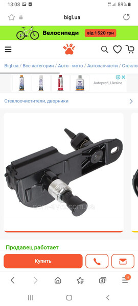 Механизм заднего дворника e61 BMW 5 Series E60  2008 універсал 3.0 Дизель 