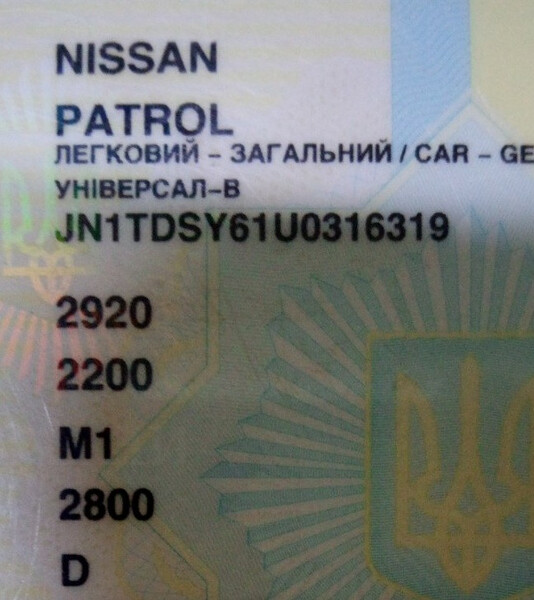 Задній редуктор Nissan Patrol Y61  2003 2.8 Дизель 