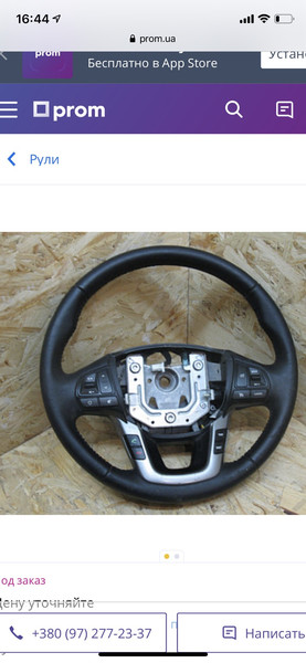 Мульти руль Kia Rio 3 хетчбек 2013 р.  1.5 л дизель Львів