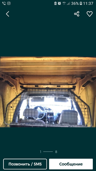 Перегородка салона Ford Courier  2000 1.3 Бензин Мелитополь