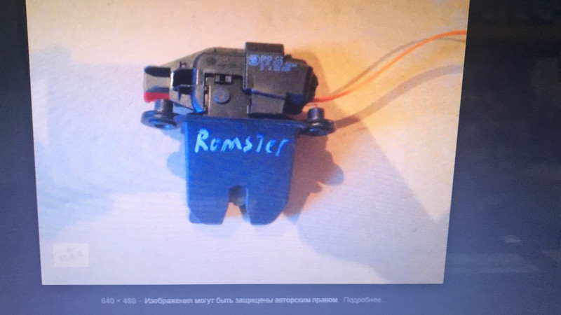 Замок крышки багажника 5J8827501A   Skoda Octavia