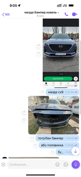 Бампер передній Mazda CX-9 універсал 2021 р.  2.5 л бензин