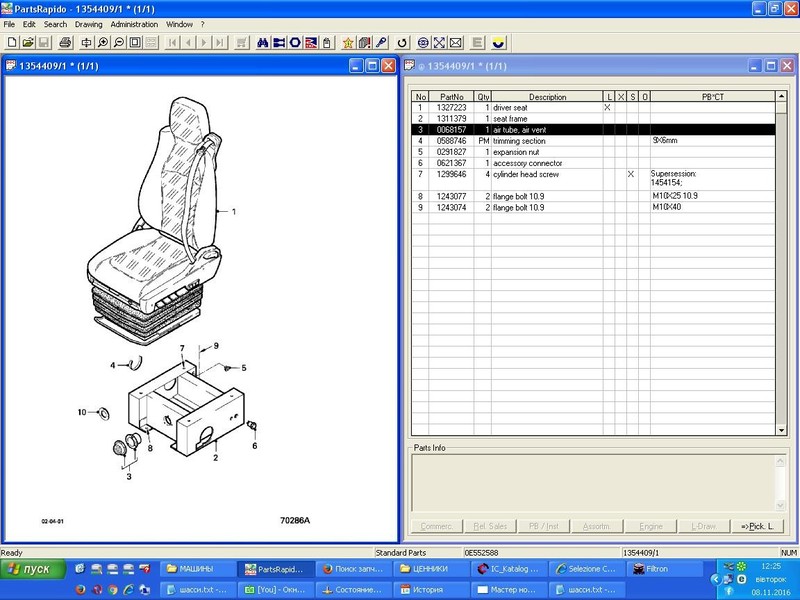 Переднее сиденье левое DAF 95 2005 г.  Николаев