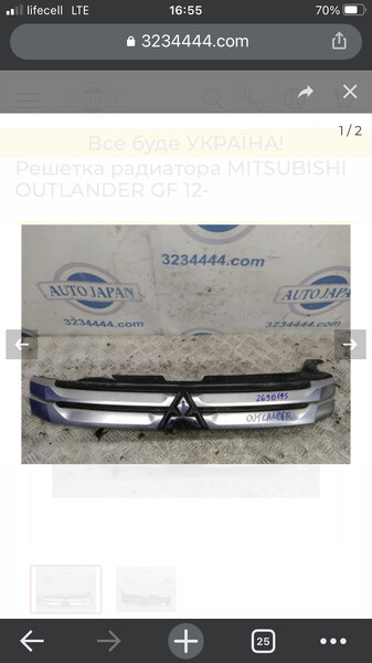 Решетка радиатора гриль Mitsubishi Outlander GT 2014 р.  3.0 л бензин Черкаси