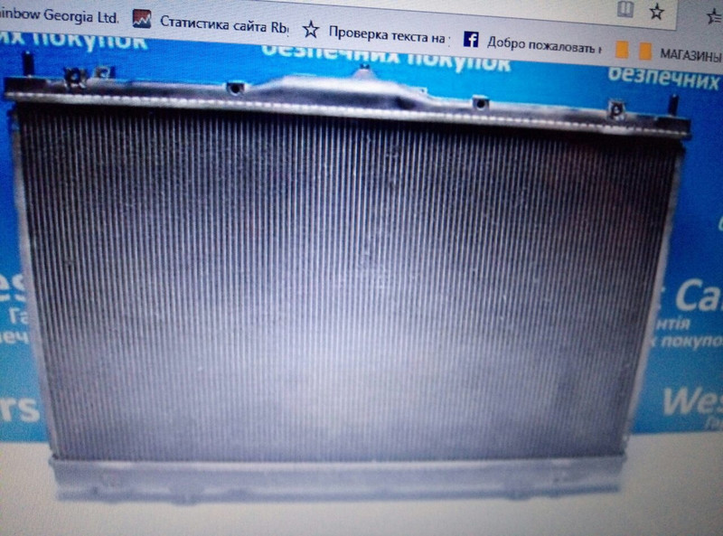 Радіатор 4220008442   Mitsubishi Grandis