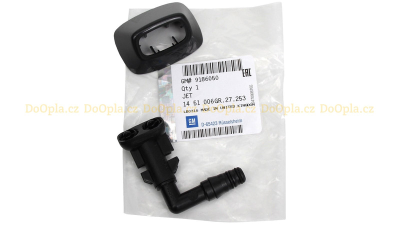 Форсунка омывателя фары Opel Vectra C 2006 г.  3.2 л бензин Николаев