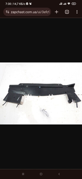 Пыльник переднего бампера Renault Kangoo  2006 Полтава