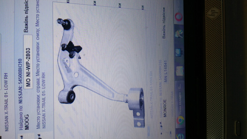 Ричаг правий перед Nissan X-Trail T30  2002 2.0 Бензин 