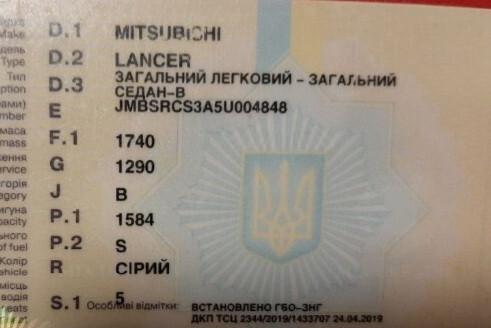 Бампер передний Mitsubishi Lancer 9  2007 1.6 Бензин Запорожье