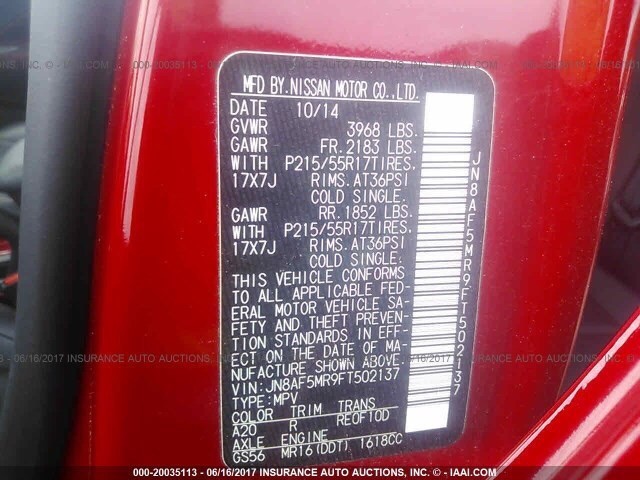 Деталі кузова Nissan Juke  2015 хетчбек 1.6 Бензин 