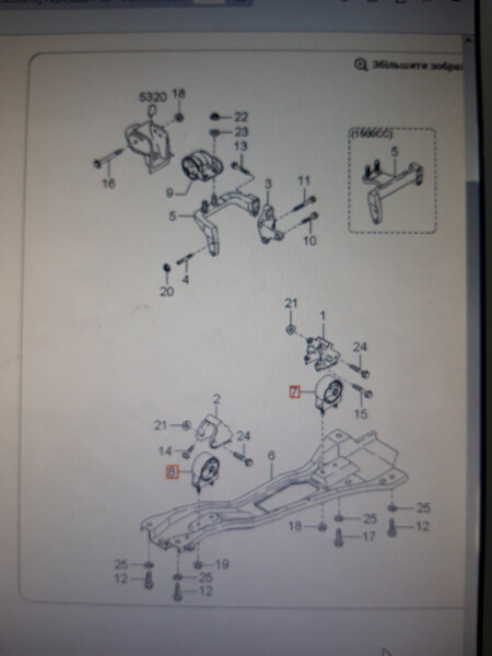 Подушка двигуна Kia Rio 2002 р.  1.3 л бензин