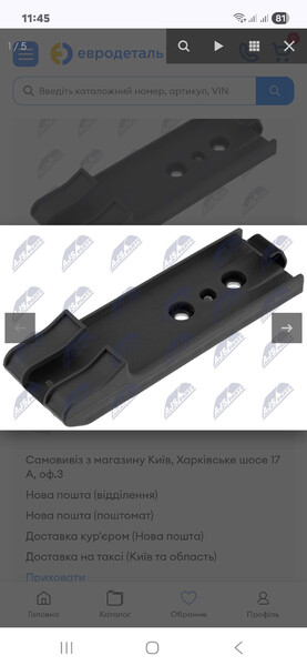 Обмежувати розпашних дверей Opel Combo  2006 17.0 Дизель Александрия