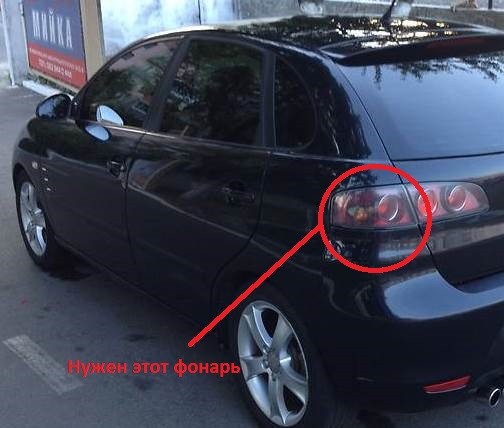 Фонарь указателя поворота Seat Ibiza Sport 2008 2.0 Бензин Киев