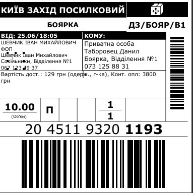 Бампер передний с центральной решеткой Volkswagen Passat CC  2014 2.0 Дизель 