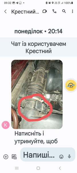 ДМРВ ВАЗ (Lada) 2107 2012 р.  1.6 л бензин