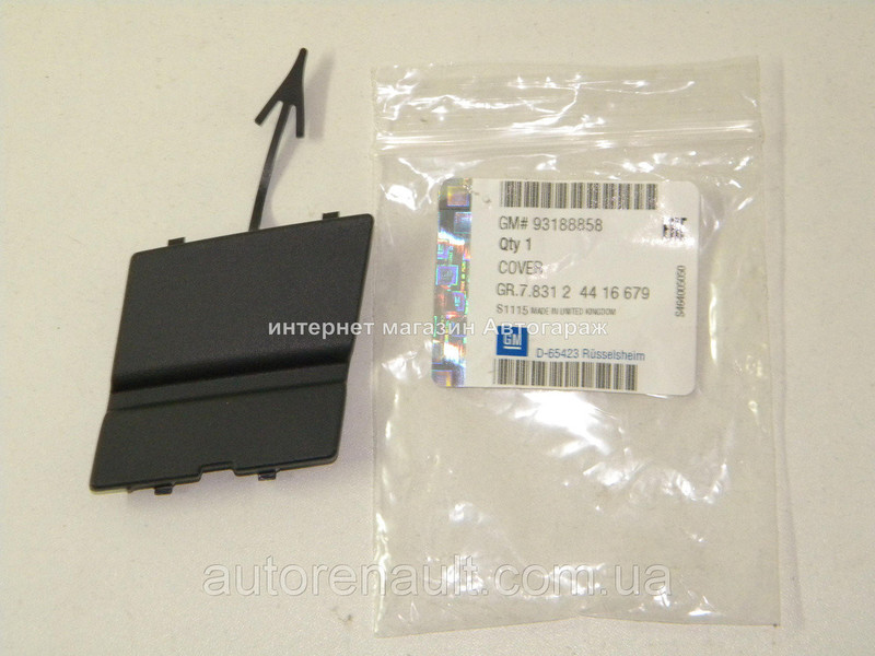 Заглушка бампера Opel Vivaro  2009 2.0 Бензин 