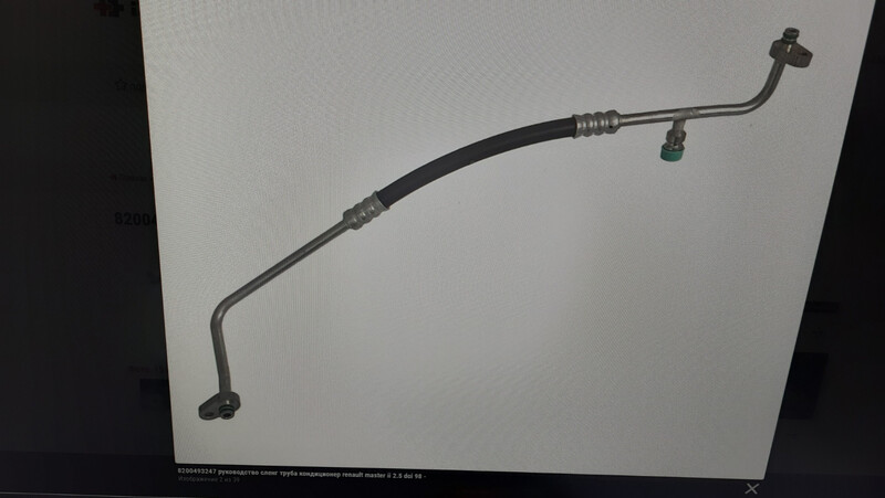 Трубка радиатора кондиционера Renault Master 2007 р.  2.5 л дизель Київ