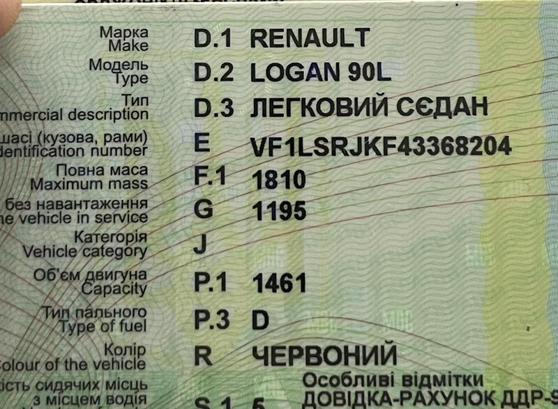 МКПП Renault Logan  2010 1.5 Дизель Одесса
