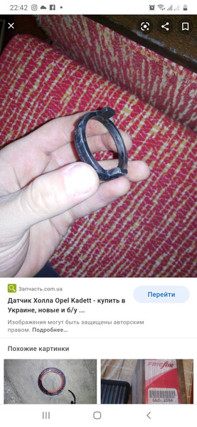 Привод маслонасоса Opel Kadett E  1988 хэтчбек 1.6 Дизель Харьков