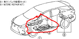 Защита днища кузова Lexus RX 2017 г.  3.5 л бензин Киев