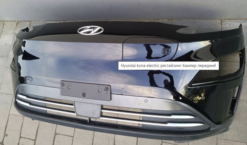 Бампер передний в цвет pae Hyundai Kona  2021  Электро Ковель