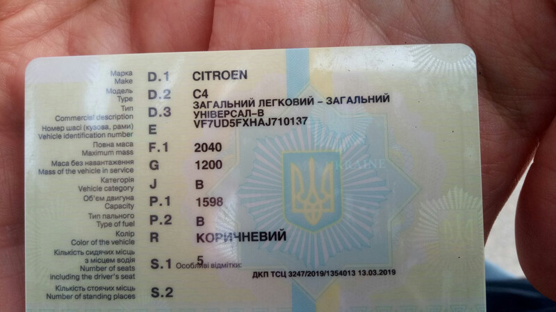 Двигун Citroen C4 універсал 2010 р.  1.6 л дизель