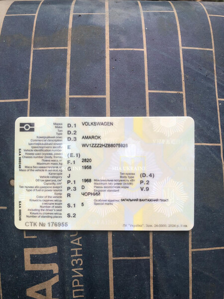ГБЦ Volkswagen Amarok  2011 2.0 Дизель Староконстантинов
